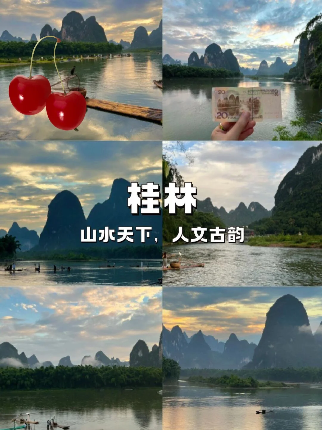 带上老人，一起去旅行