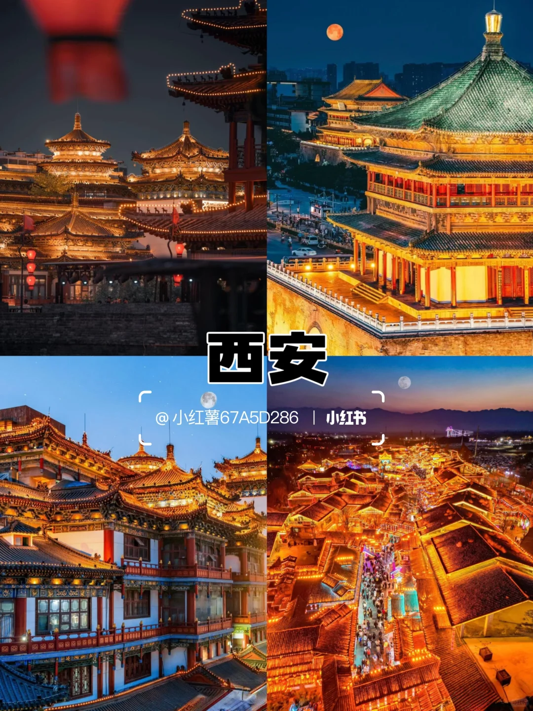 3-4月份适合穷游的4大城市