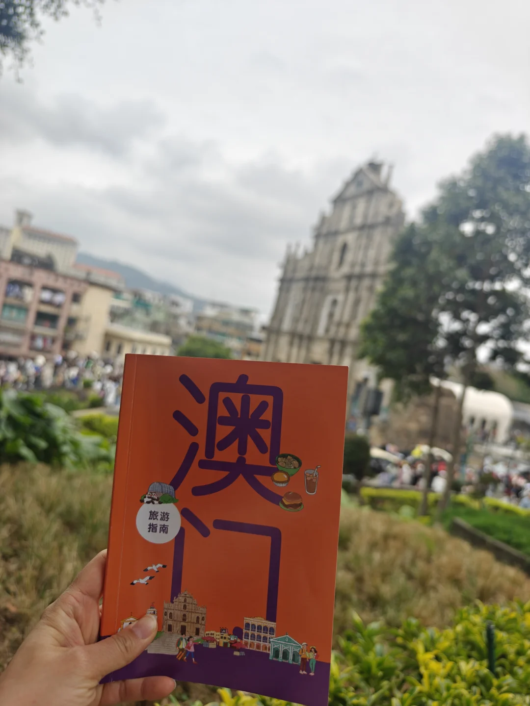 澳门一日游旅游攻略