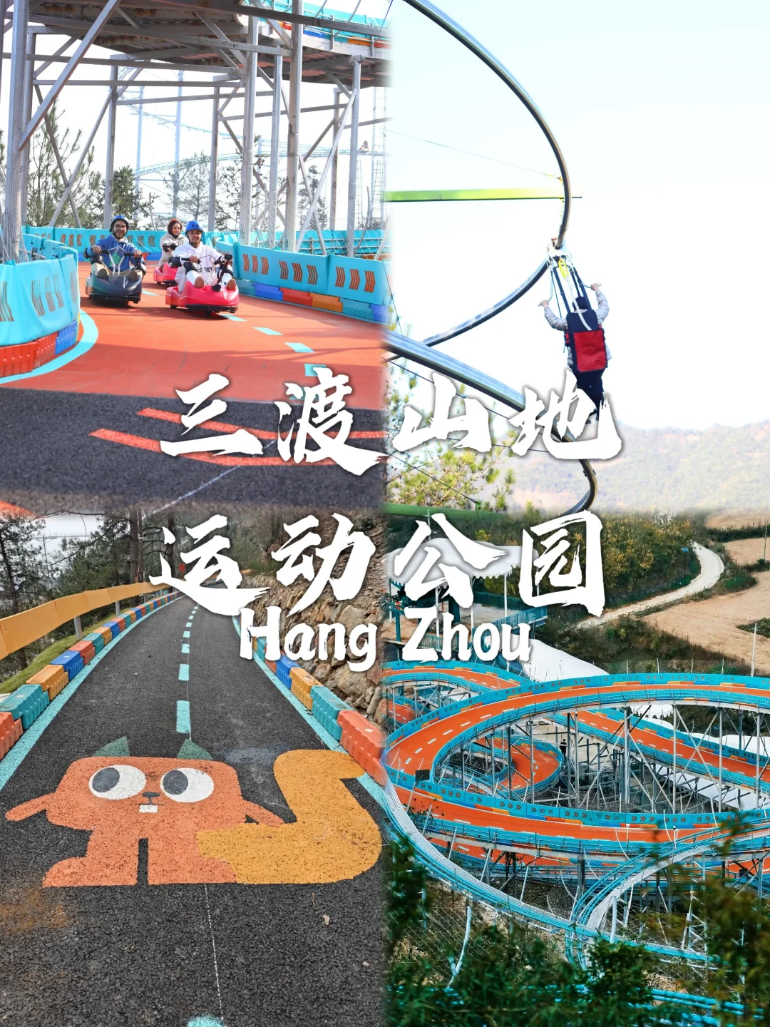 杭州必去9个景点❗❗旅行前必看❗❗