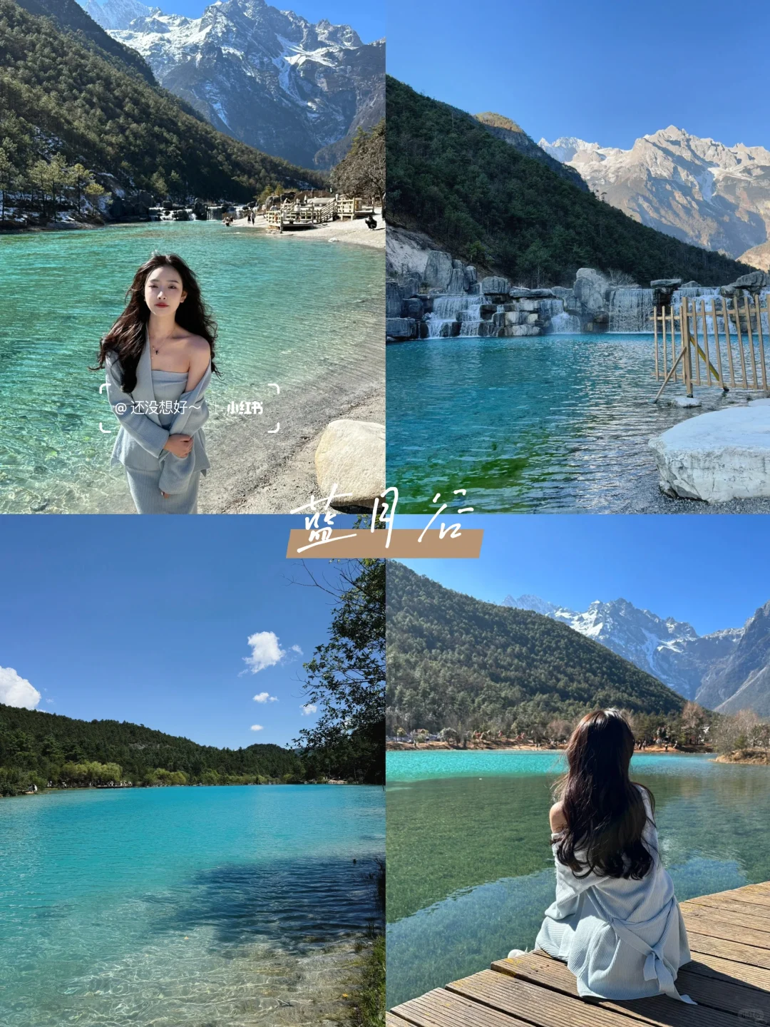 和男友去云南👫七天花了2600，谈谈感受❗