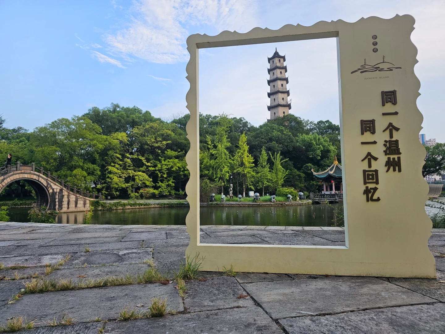 瓯江日落·温州江心屿