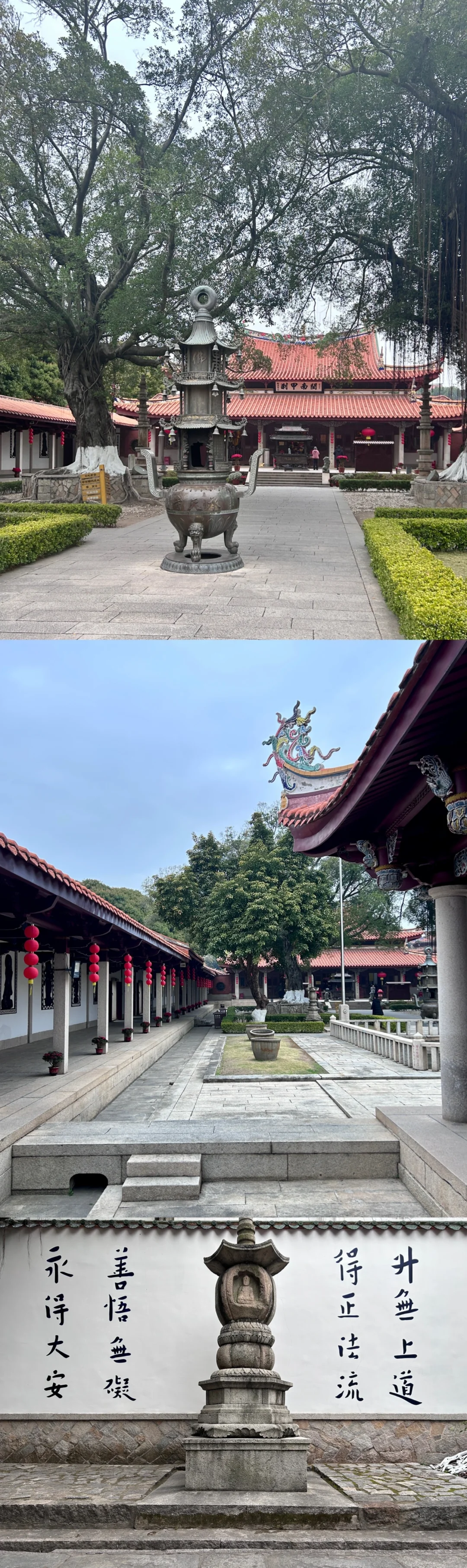 泉州-福州4天3夜的保姆级旅游攻略