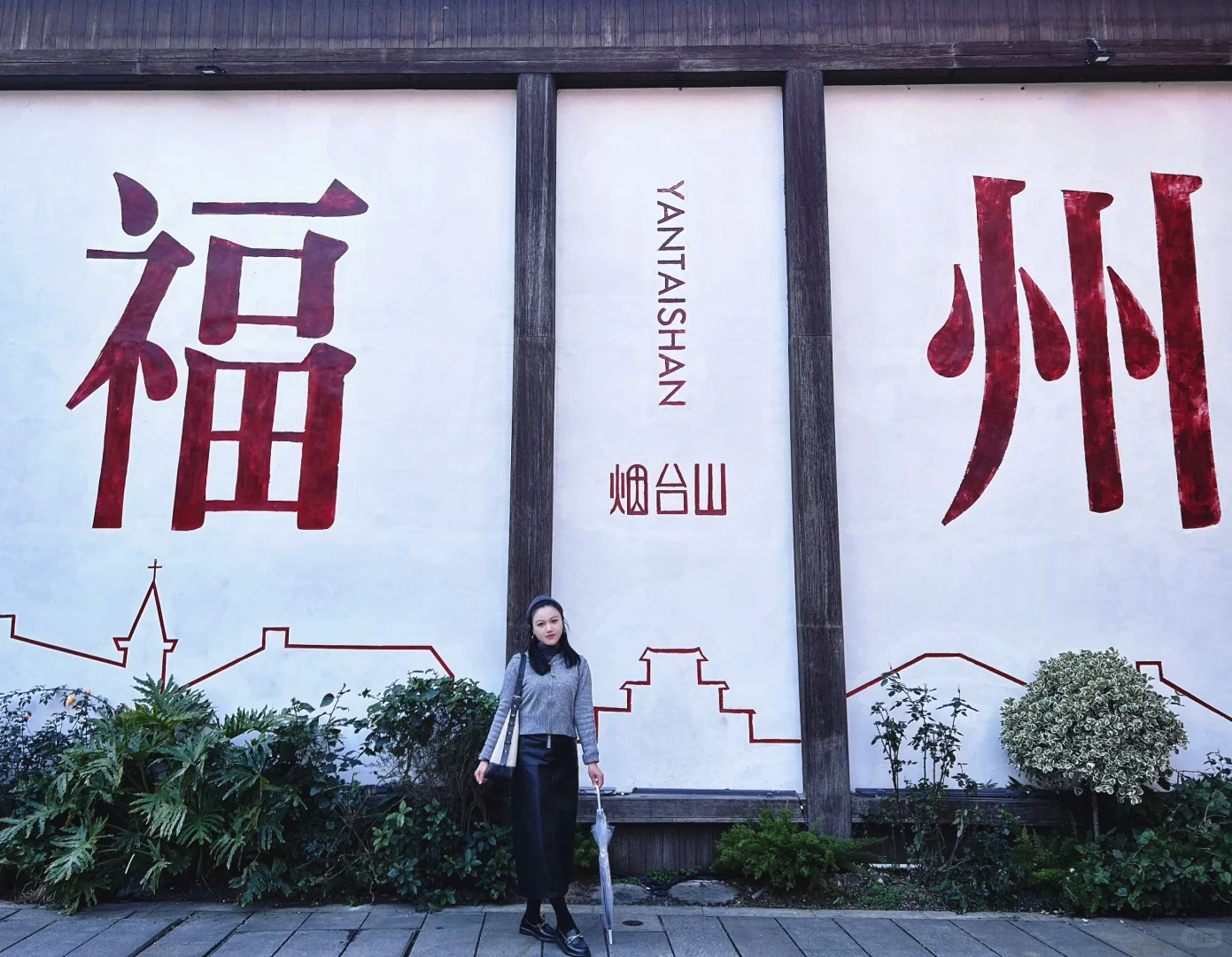 泉州-福州4天3夜的保姆级旅游攻略