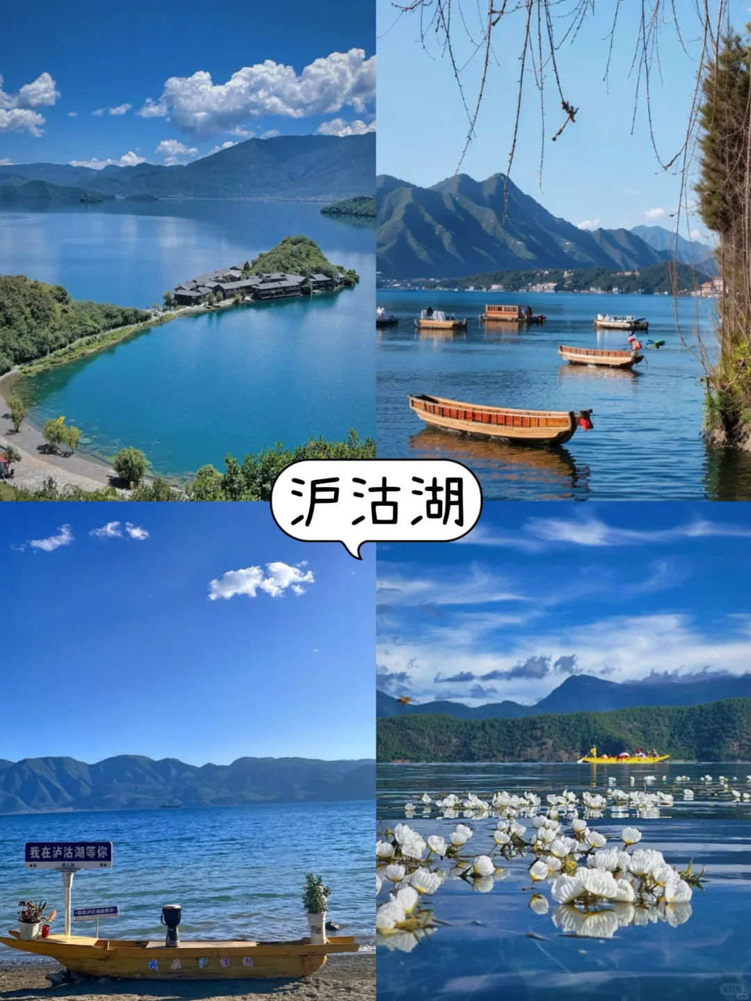 终于有人把云南旅游说明白了~轻松不绕路！