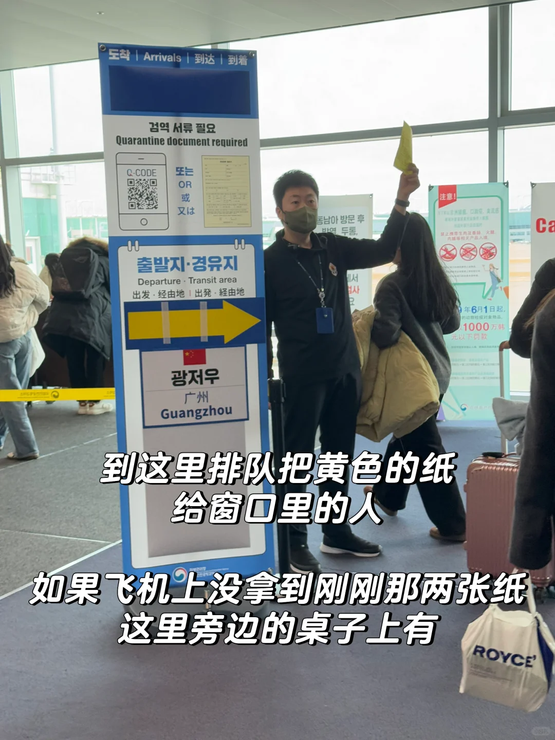 去韩国超详细保姆级攻略 手把手帮紧你