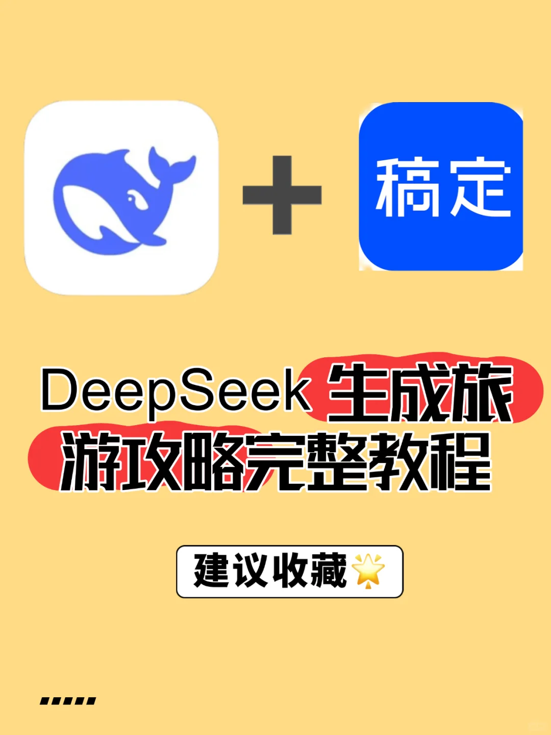 没想到做旅游攻略博主这么简单