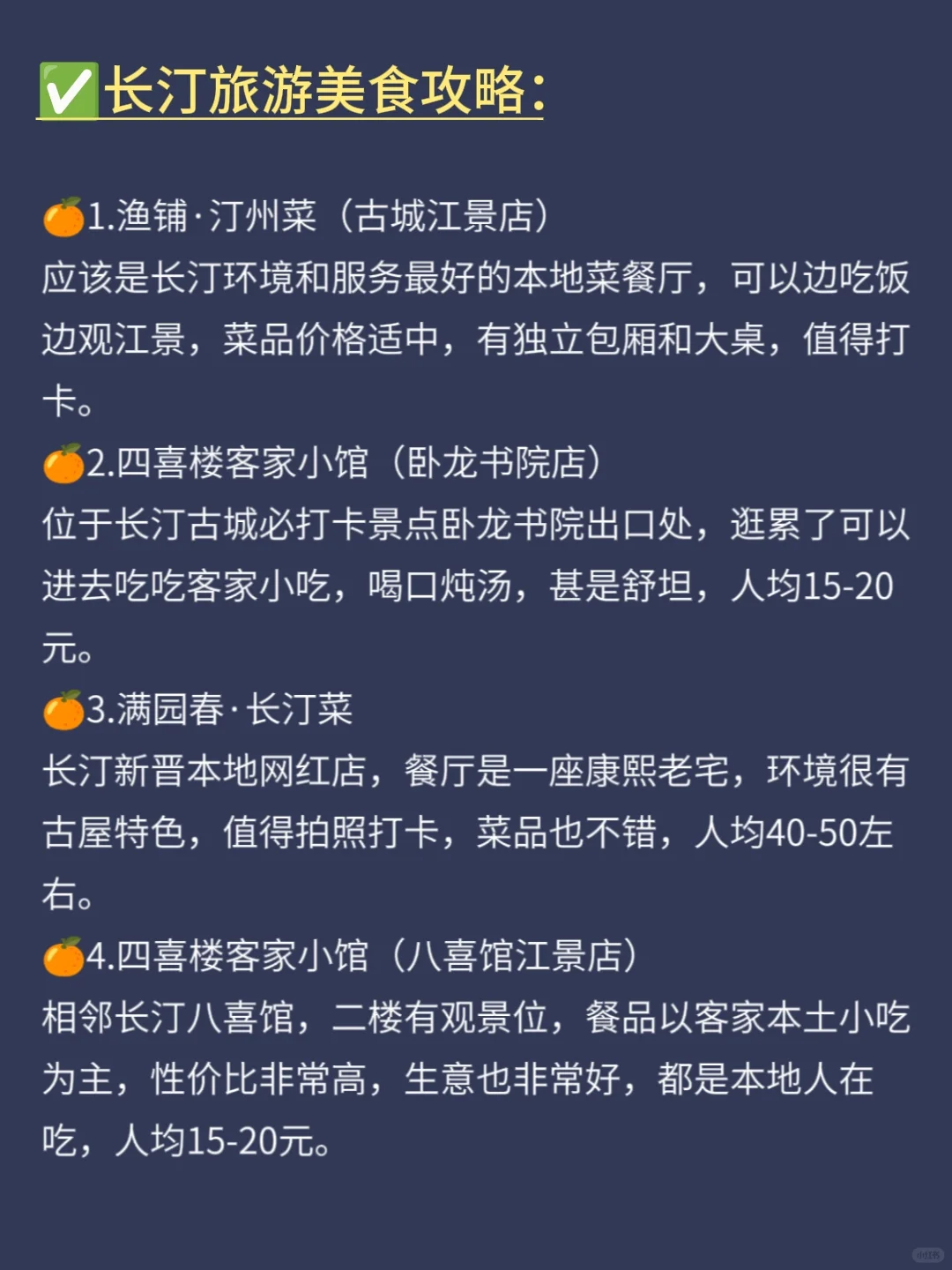 3-5月去福建长汀旅游，请查收这份旅游攻略