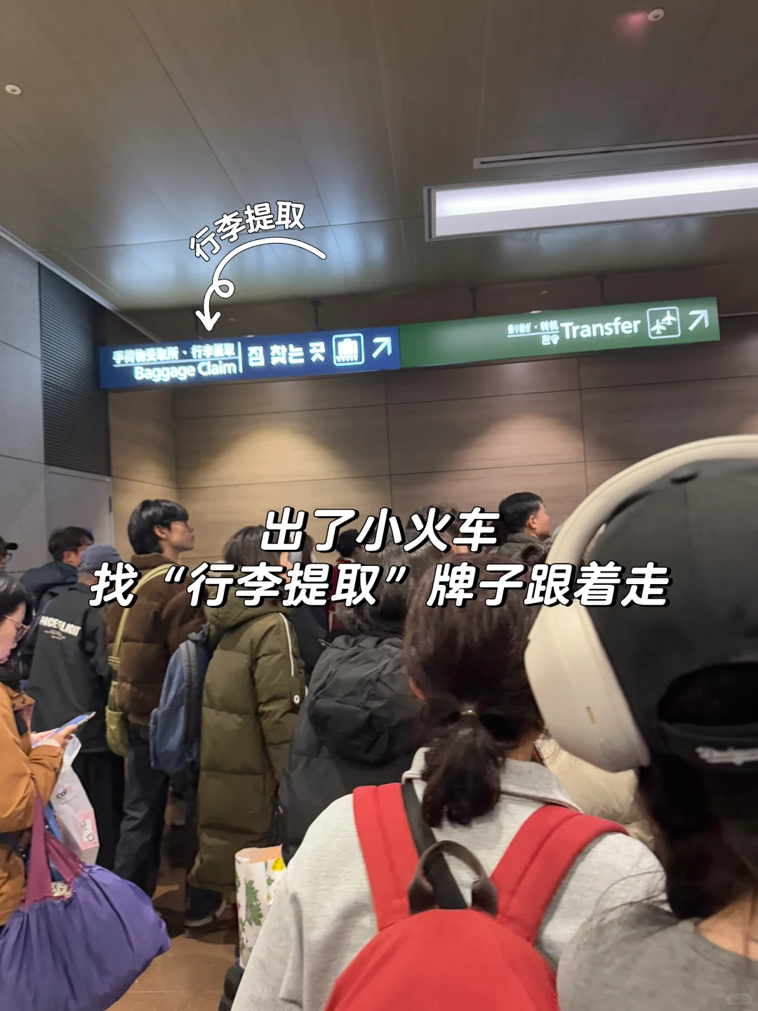 去韩国超详细保姆级攻略 手把手帮紧你