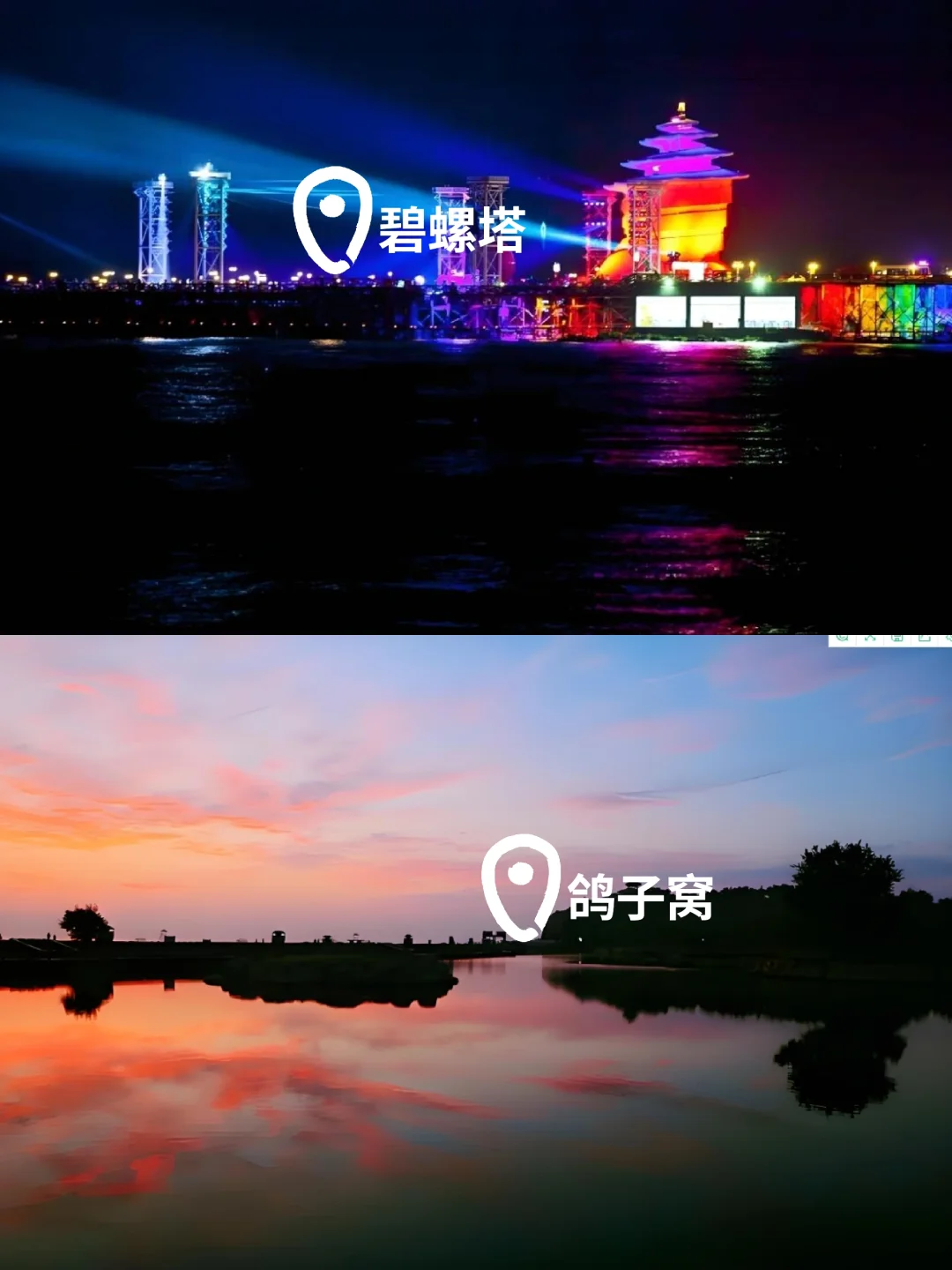 听说你在找五一秦皇岛超全旅游攻略?