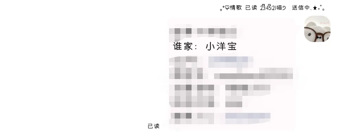 现在真是什么人都能做po😂？！