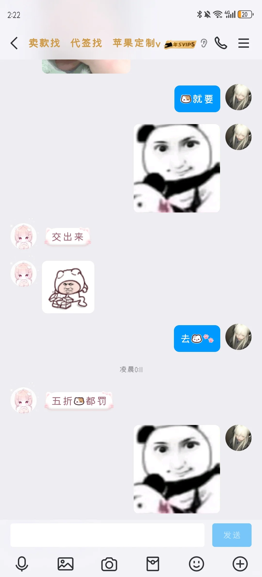 现在真是什么人都能做po😂？！