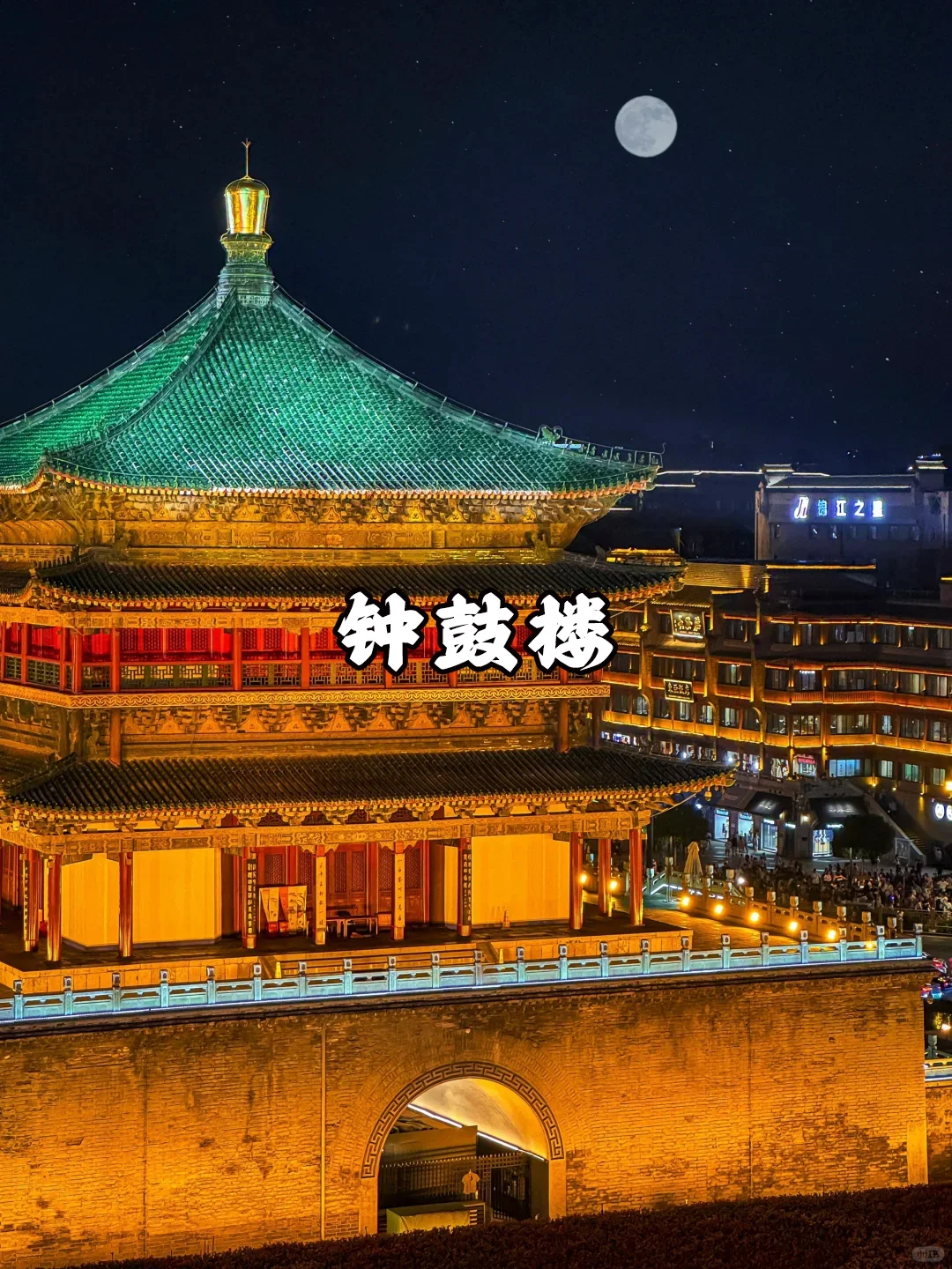 🇲🇾✈️西安旅游8天|3000K不跟团攻略