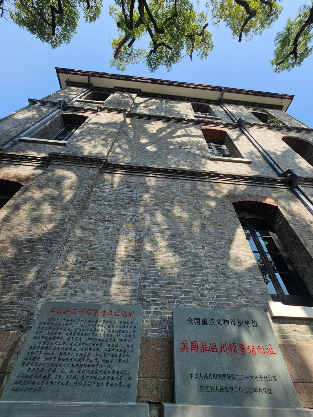 瓯江日落·温州江心屿