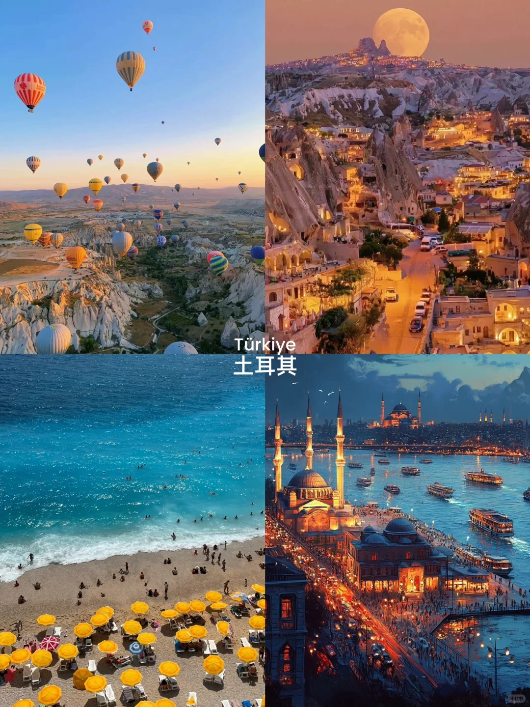 此生必去十大免签国，中国人说走就走！