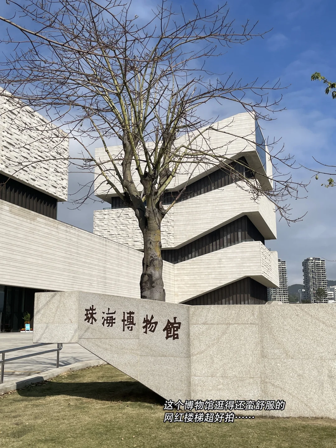 劝退每个不做攻略就来珠海旅游的人（附攻略