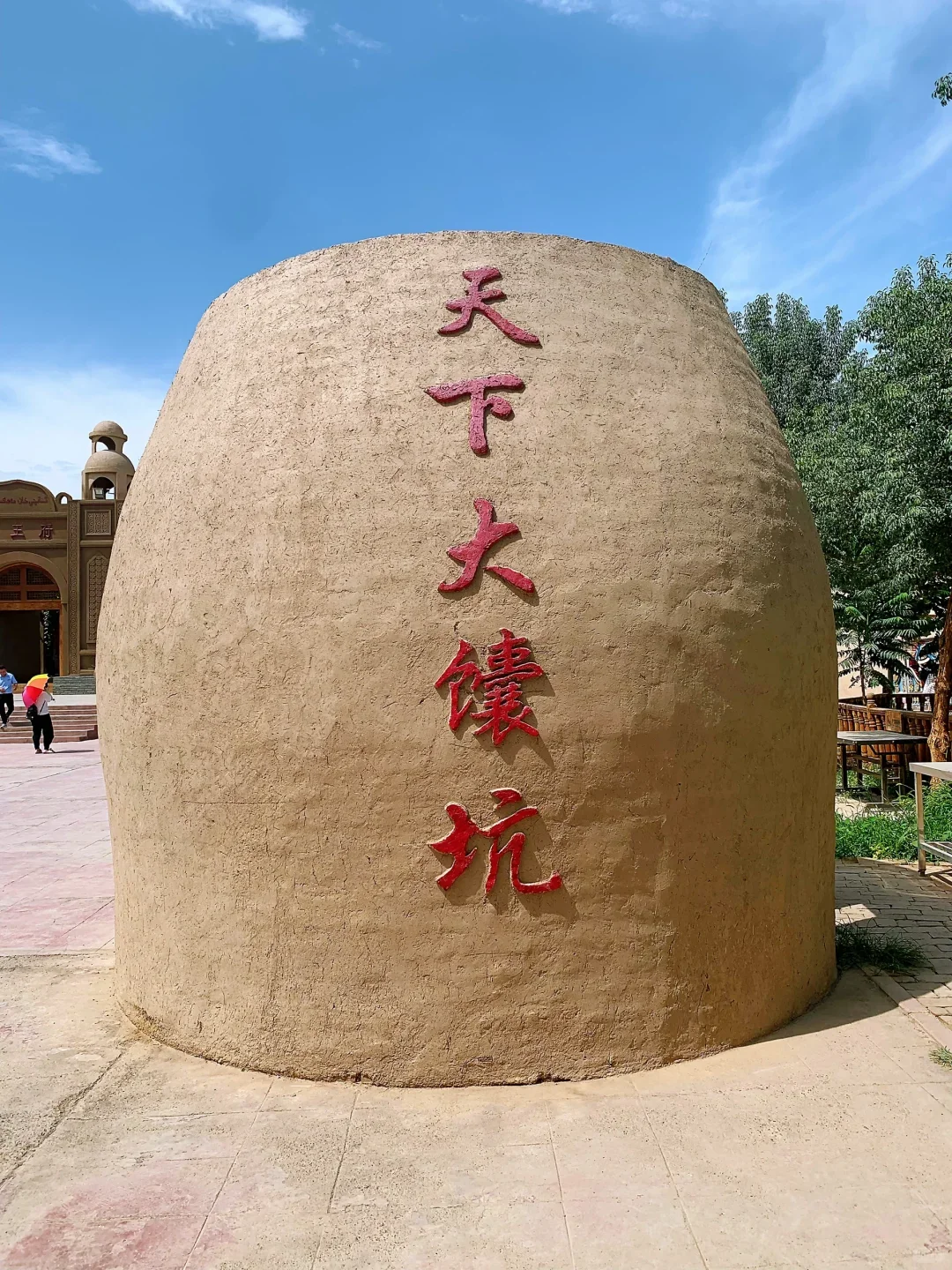 吐鲁番两天一夜旅游攻略 | 好吃又好玩🥳