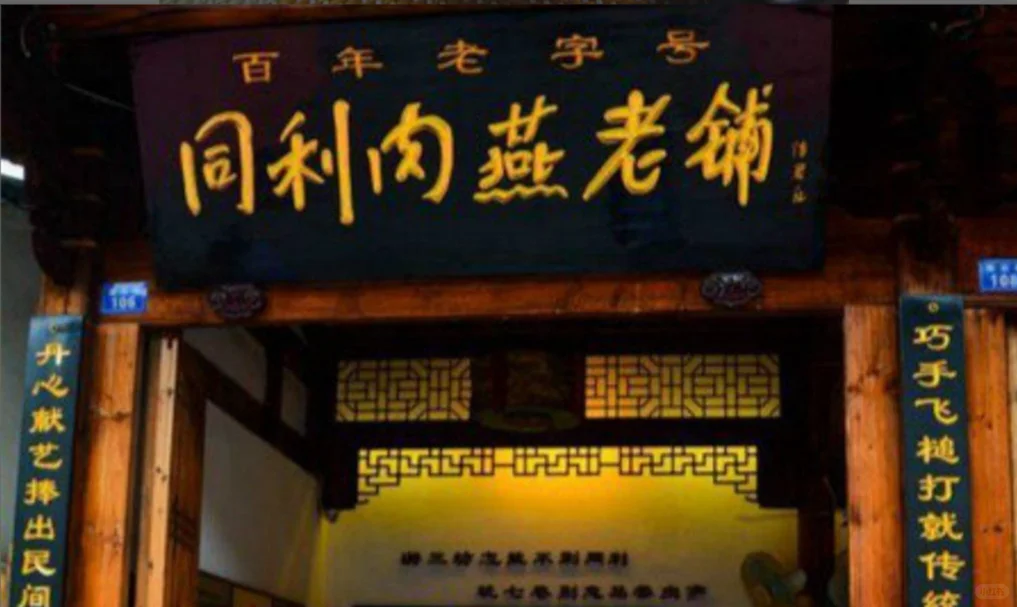 🌟【福州旅游全攻略】🌟