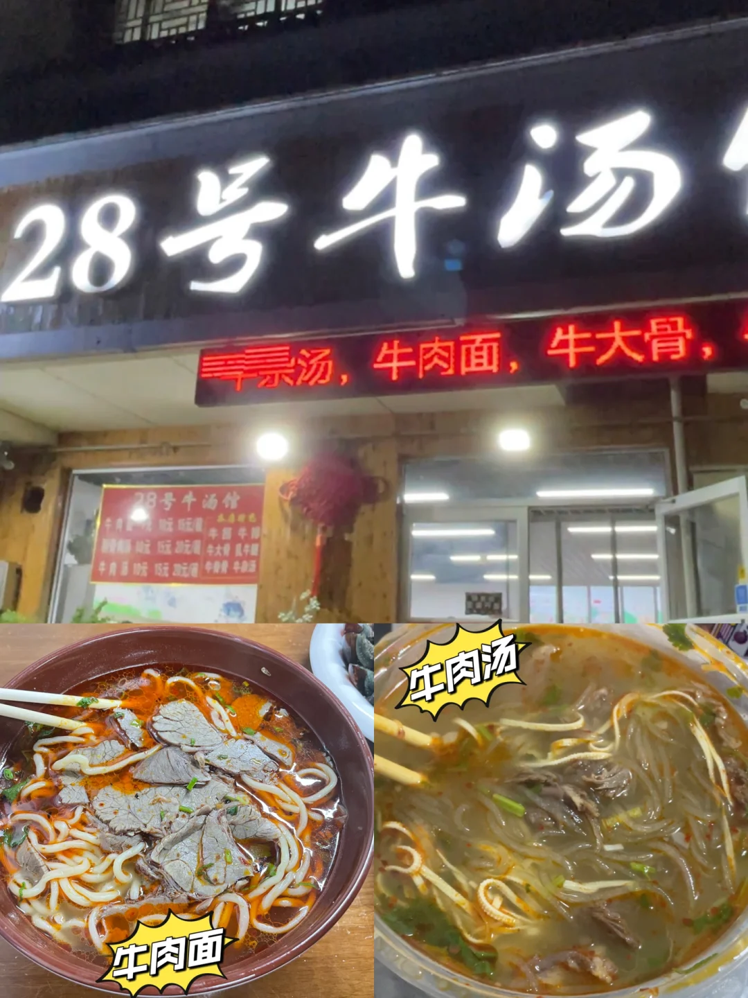 姐妹们要的徐州旅游攻略来喽😎