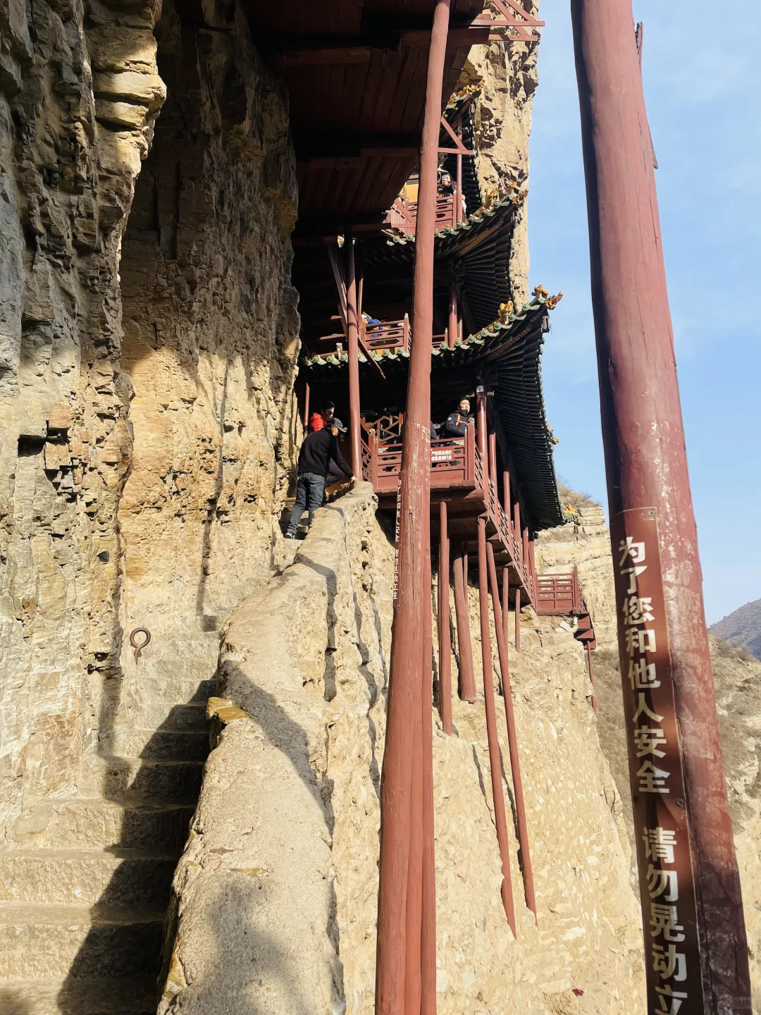 20250301上午的悬空寺