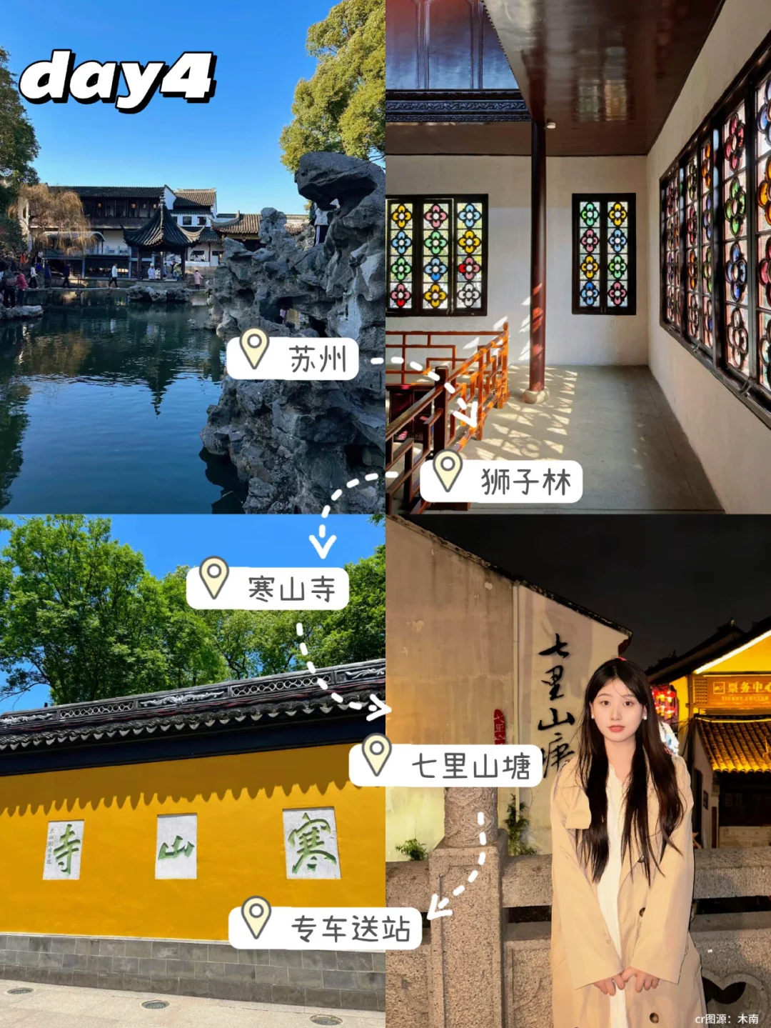 挑战2人花1580💰在苏杭吃喝玩乐4天！