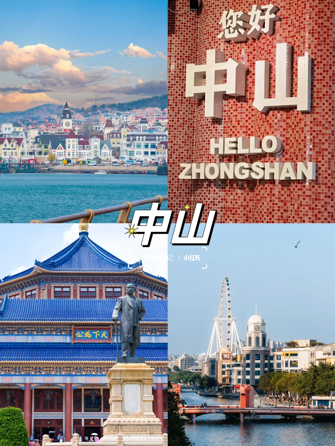 🔥广东省旅游｜值得一去的宝藏城市！！