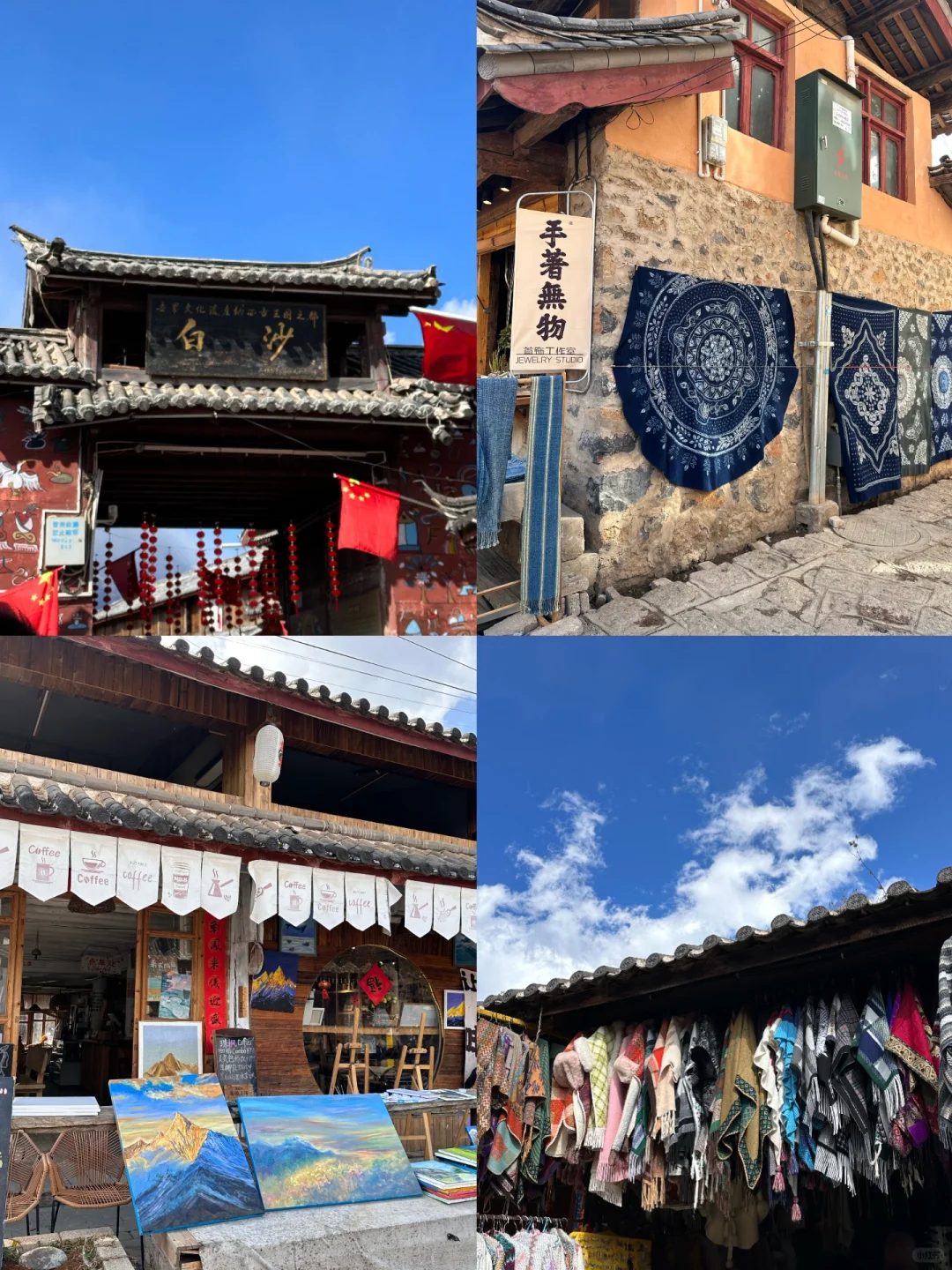 丽江省心旅游攻略🏔️三天两晚（附详细路线）！