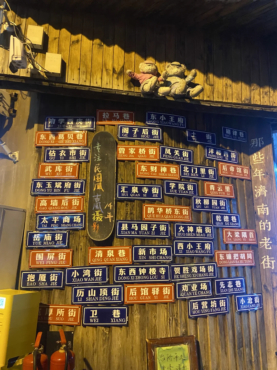 这么近，那么美，周末到()()