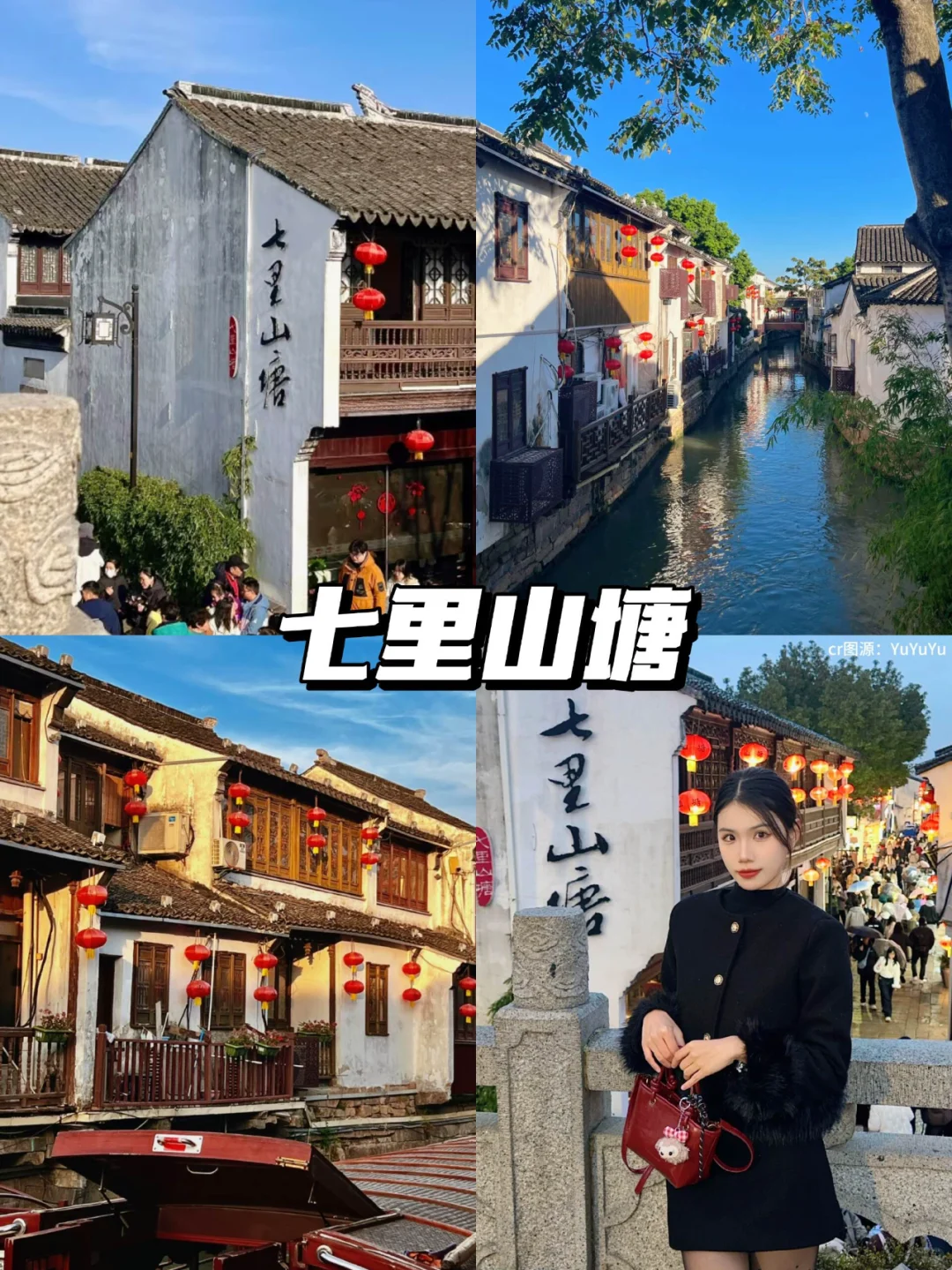 挑战2人花1580💰在苏杭吃喝玩乐4天！