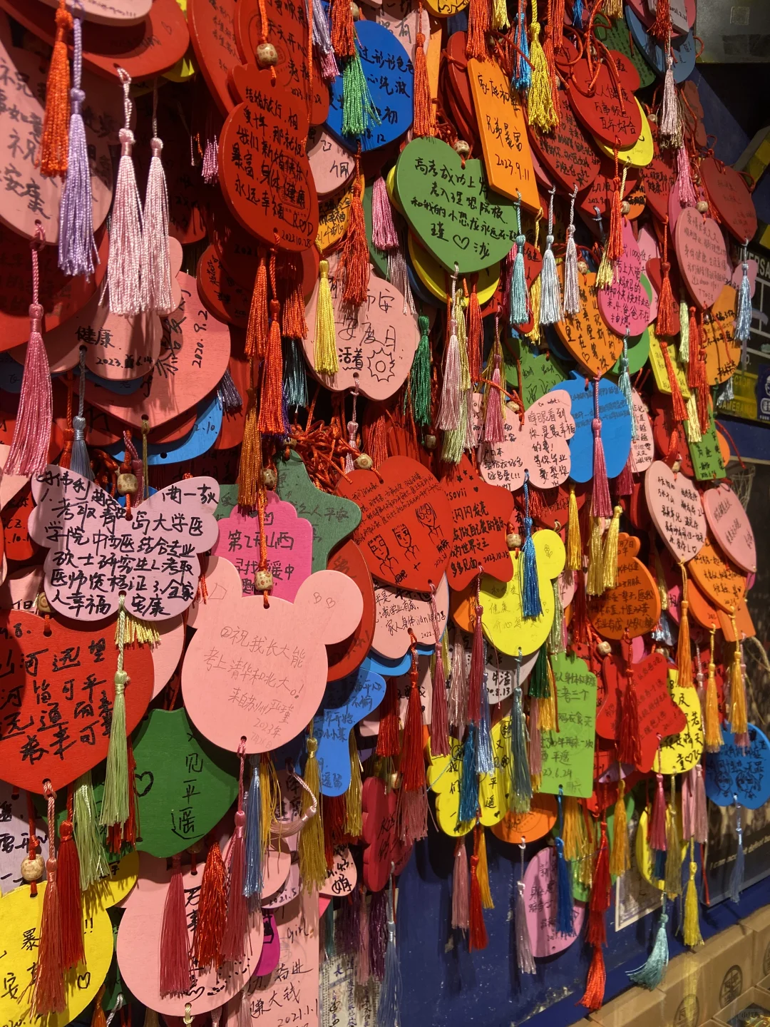 这么近，那么美，周末到()()