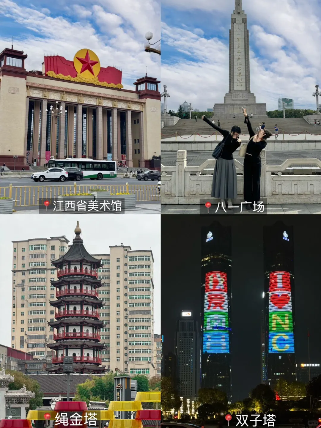南昌2天1夜超详细旅游攻略！建议直接抄行程