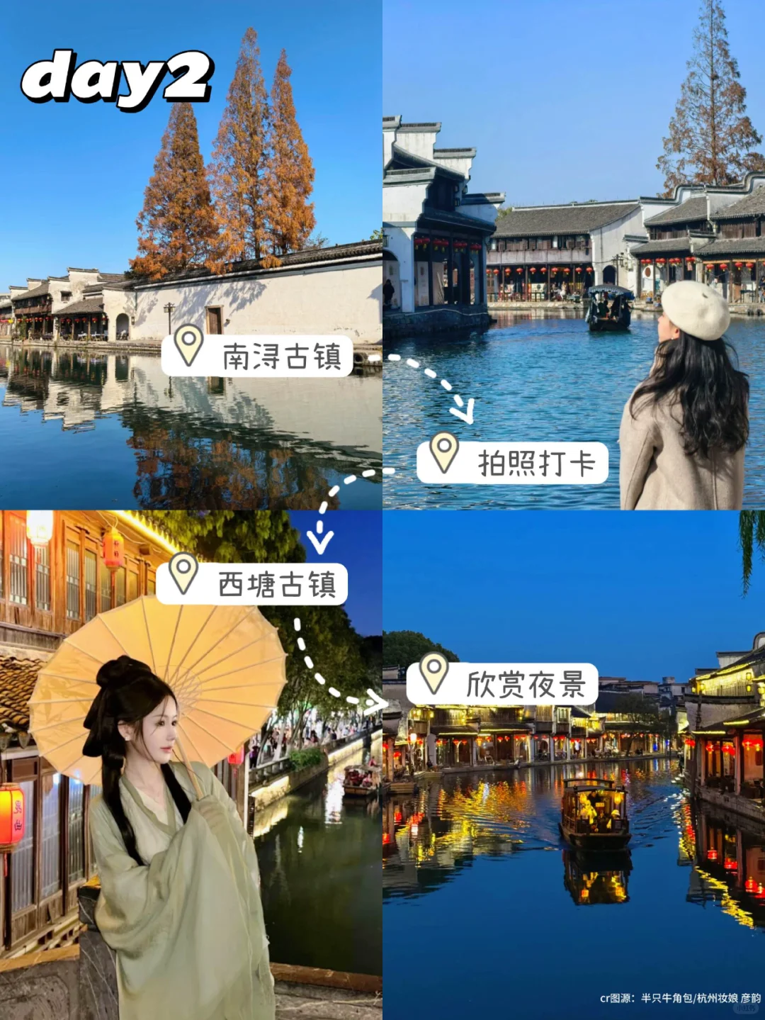 挑战2人花1580💰在苏杭吃喝玩乐4天！