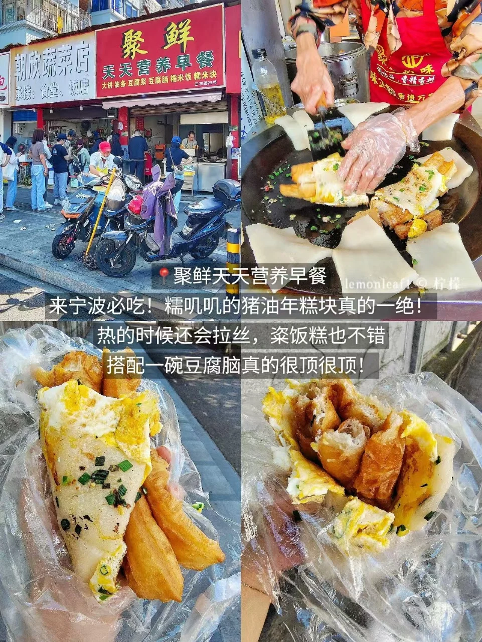 宁波📍2天1夜攻略已做好✅建议复制这条路线