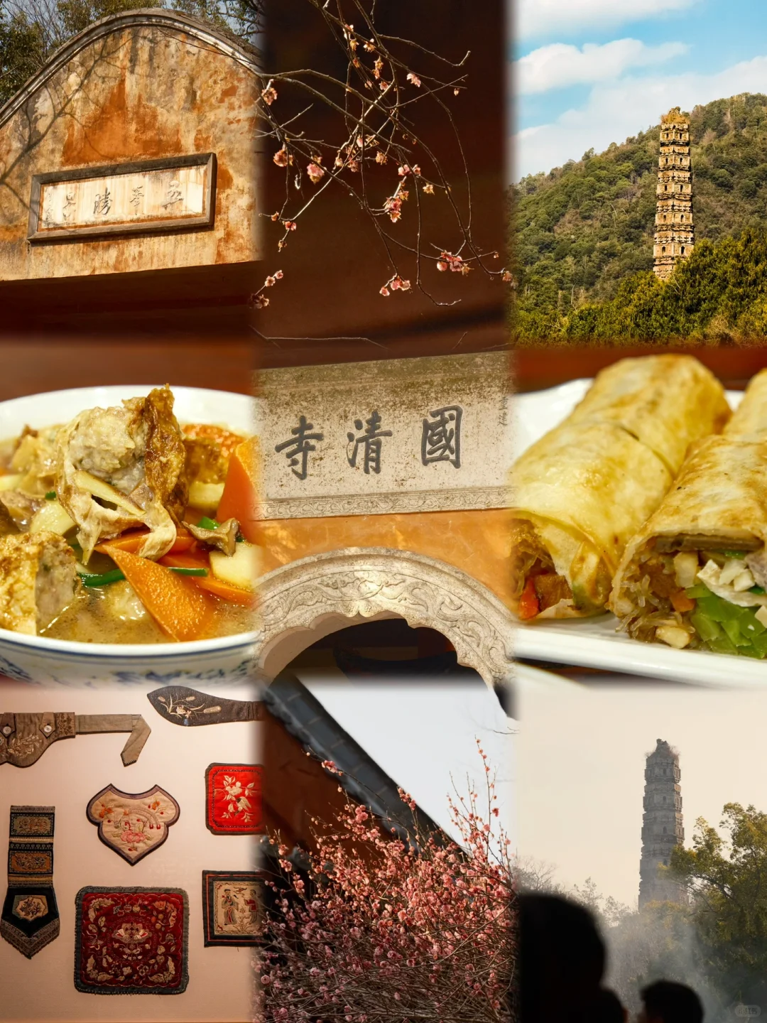 周末出行——天台山