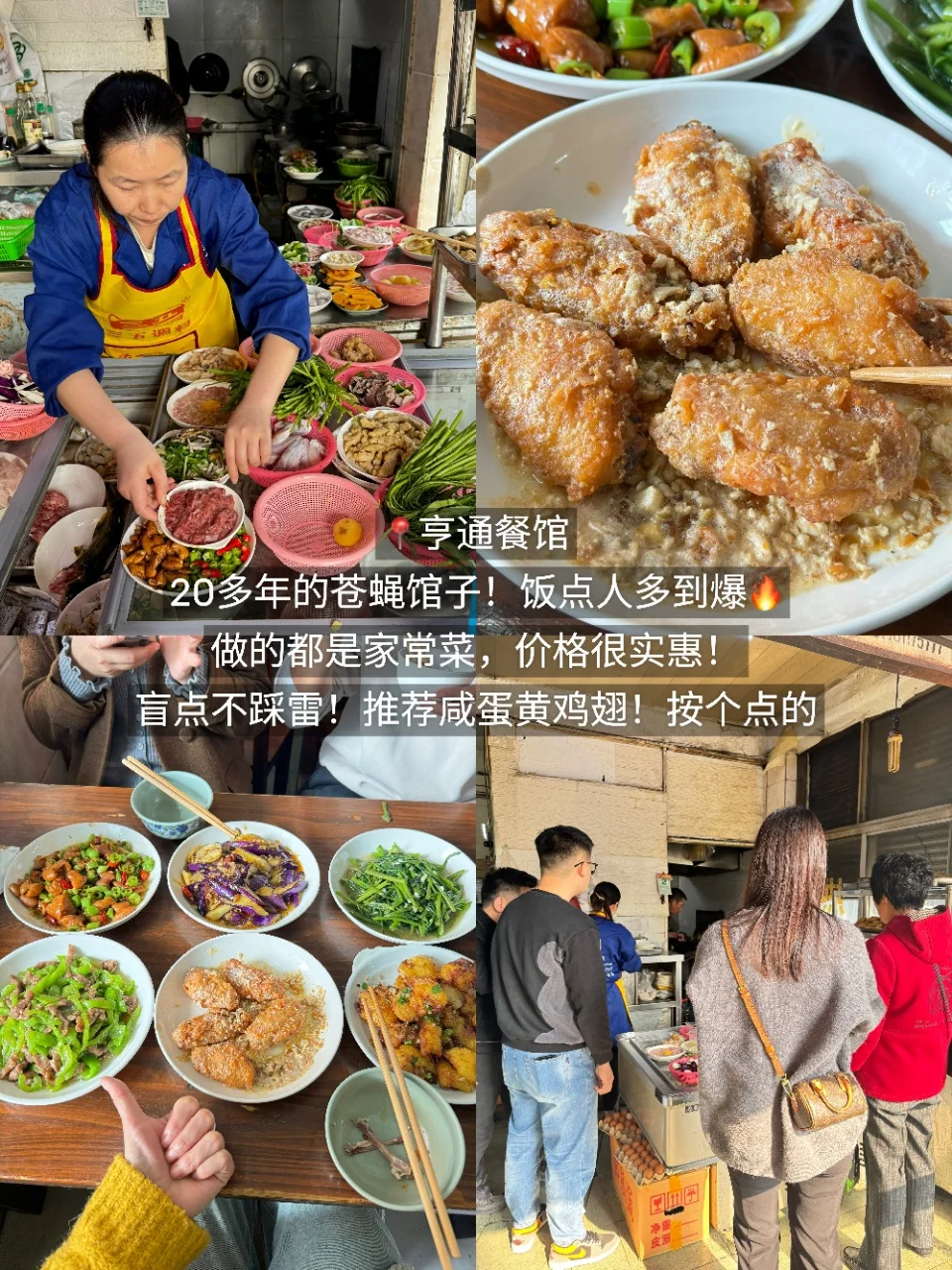 宁波📍2天1夜攻略已做好✅建议复制这条路线