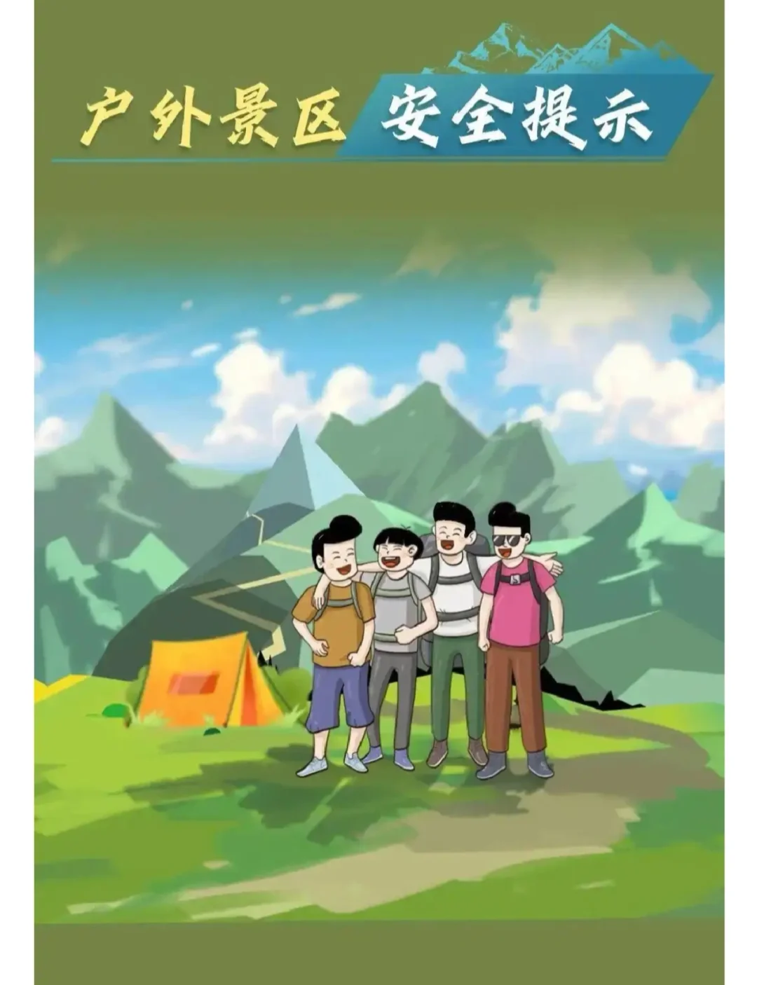 🙃女大学生景区逃票死亡，起诉景区被驳回