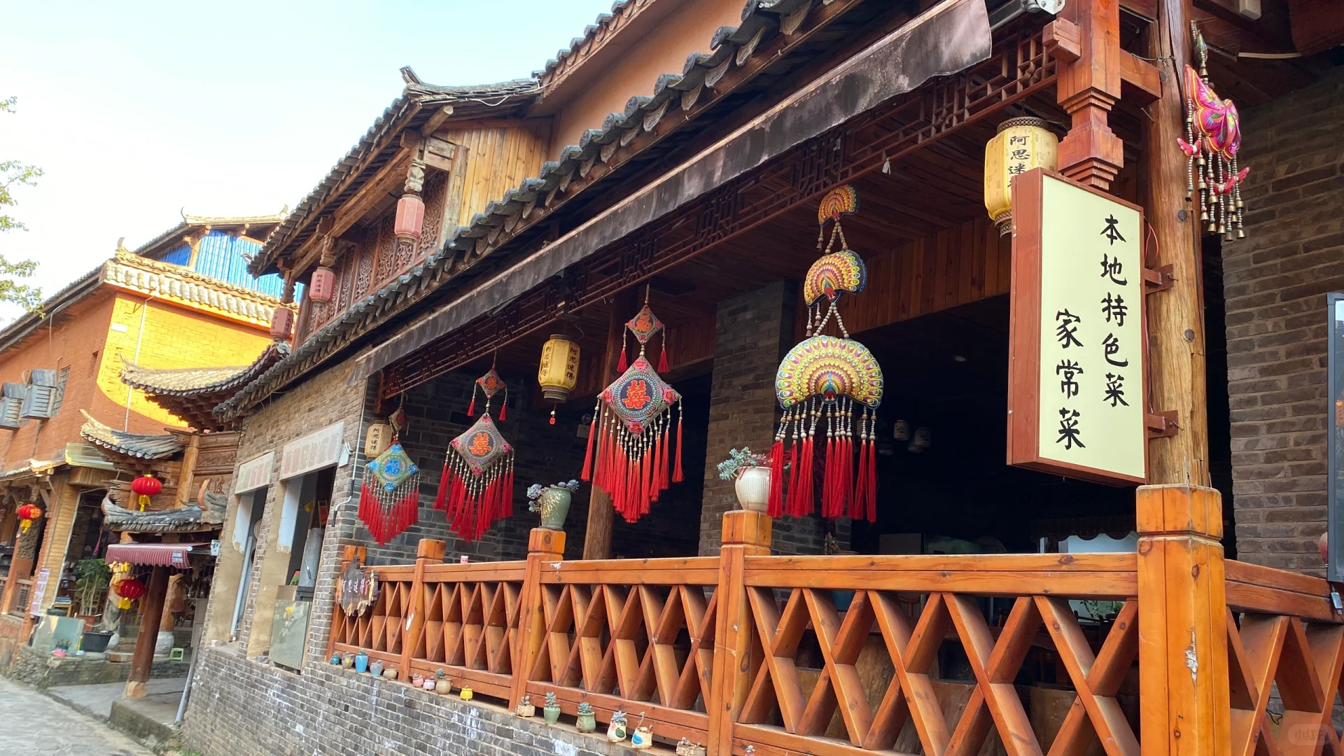 文山州丘北县普者黑景区仙人洞村