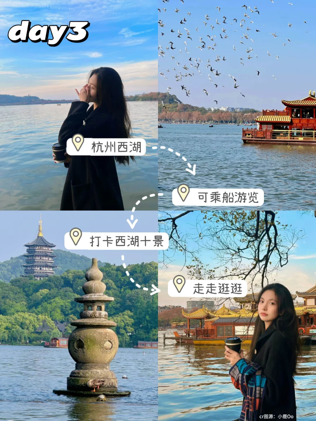 挑战2人花1580💰在苏杭吃喝玩乐4天！