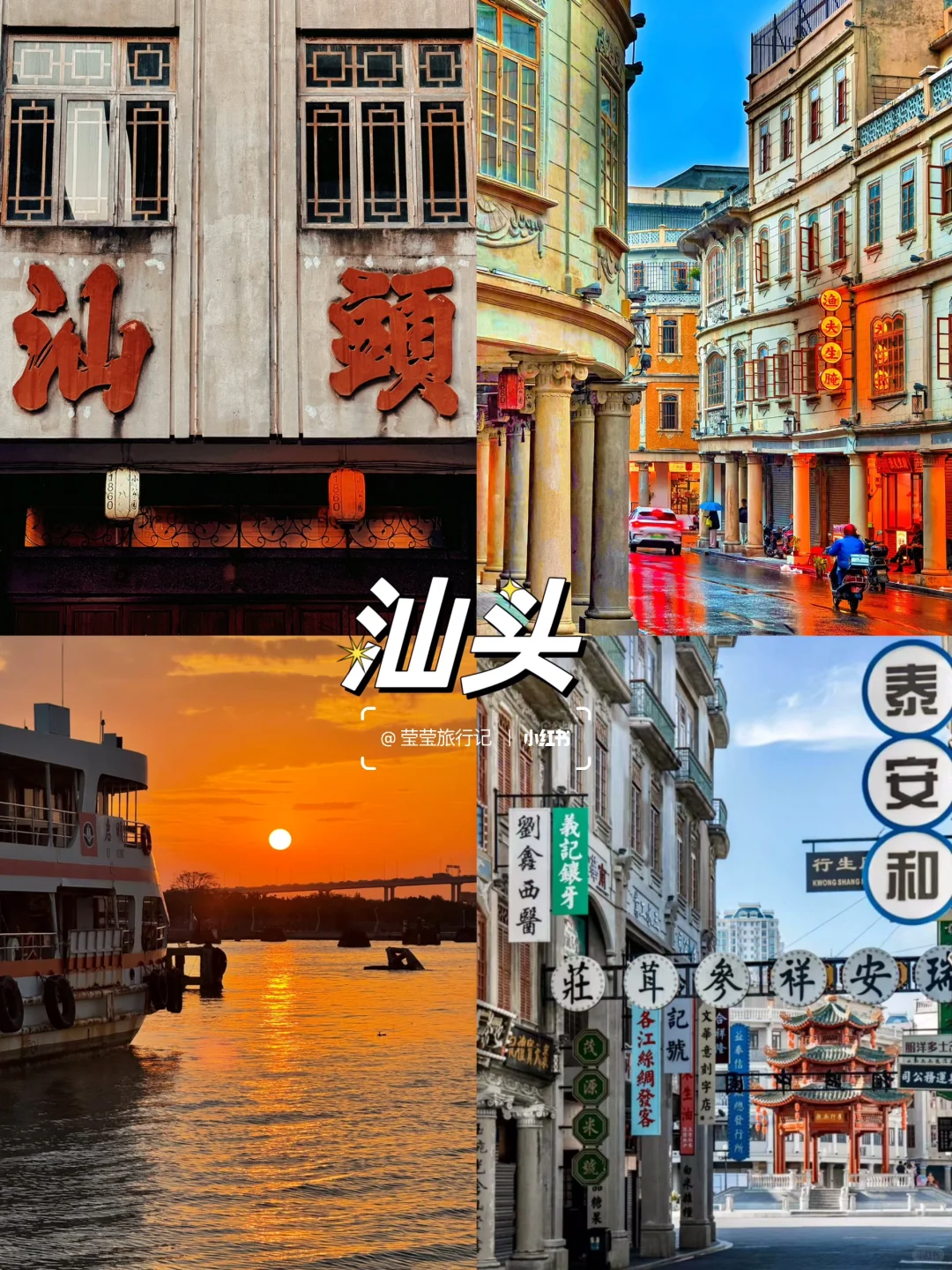 🔥广东省旅游｜值得一去的宝藏城市！！