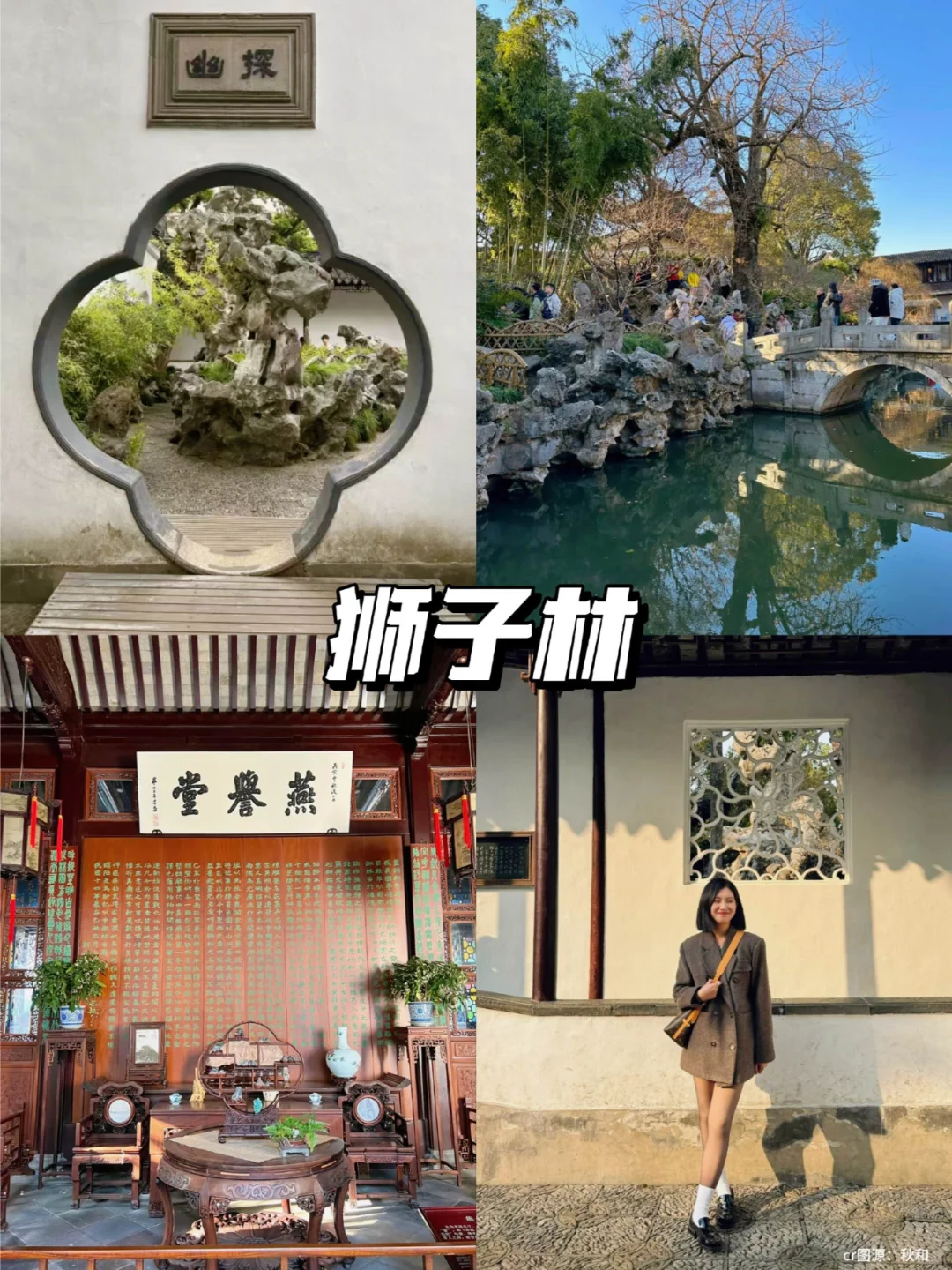 挑战2人花1580💰在苏杭吃喝玩乐4天！