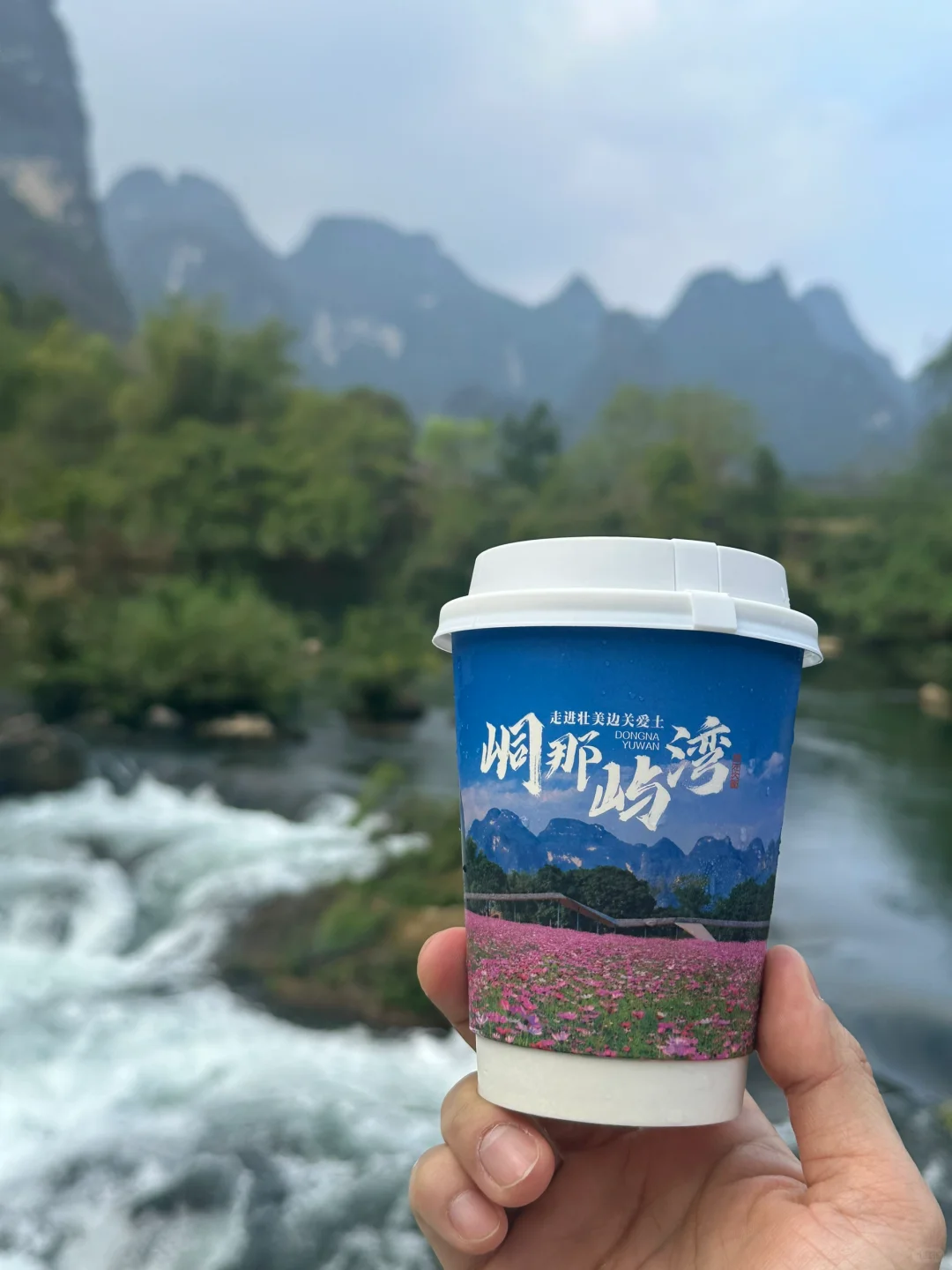 2.28 德天大瀑布 3.1 二月二峒那屿湾