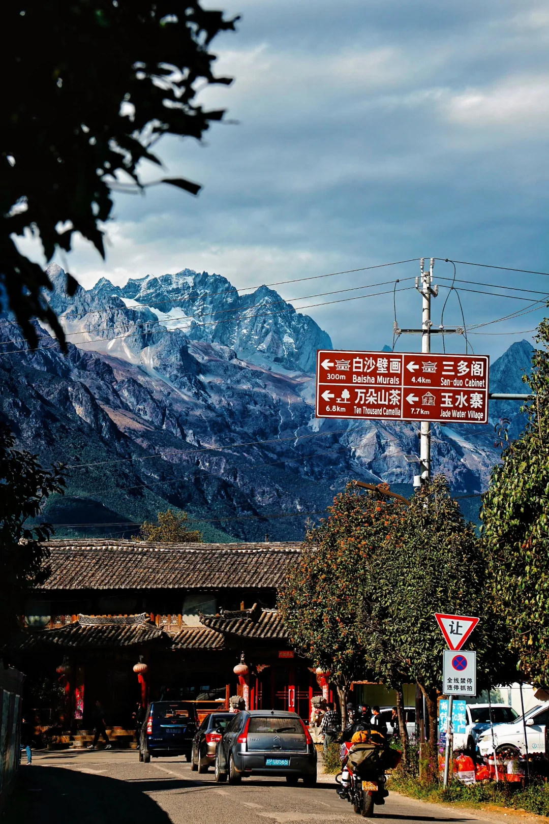 🌈云南旅行|去了1⃣️9⃣️次不踩雷攻略