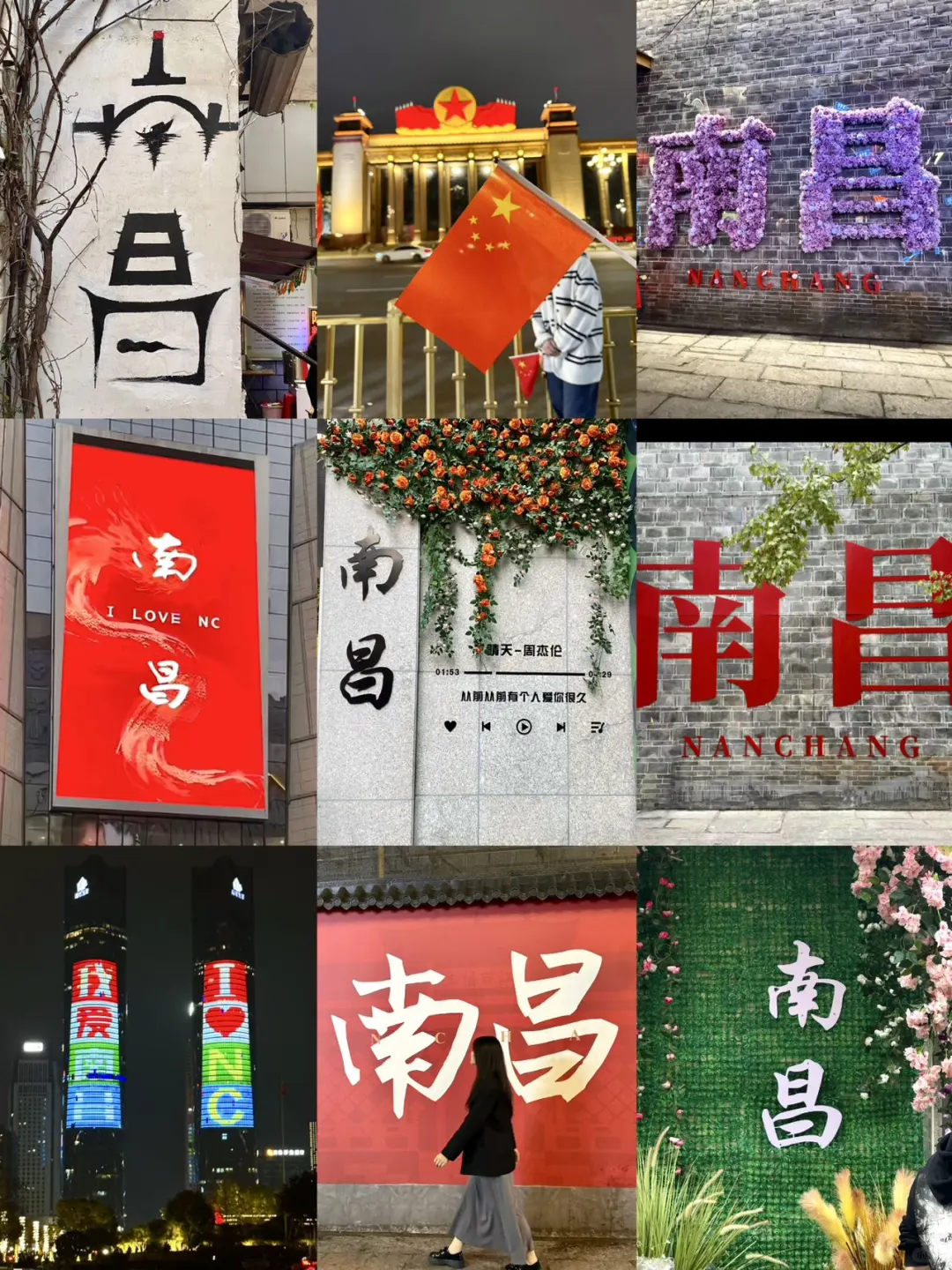 南昌2天1夜超详细旅游攻略！建议直接抄行程