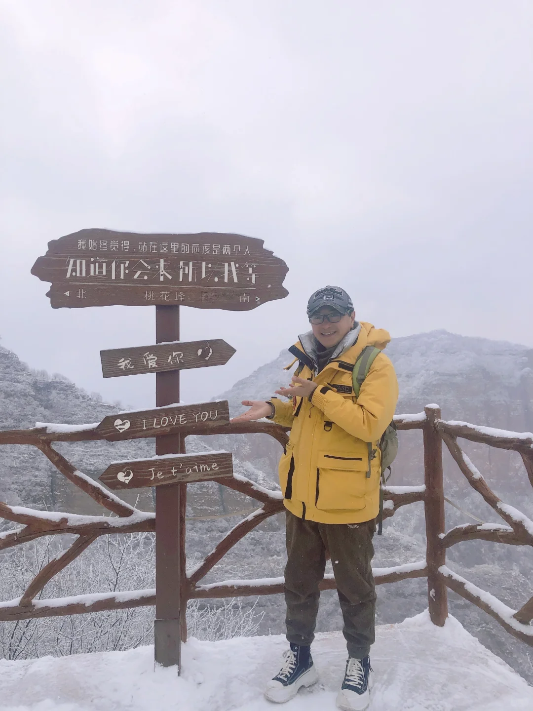 邯郸游玩:人间仙境古武当