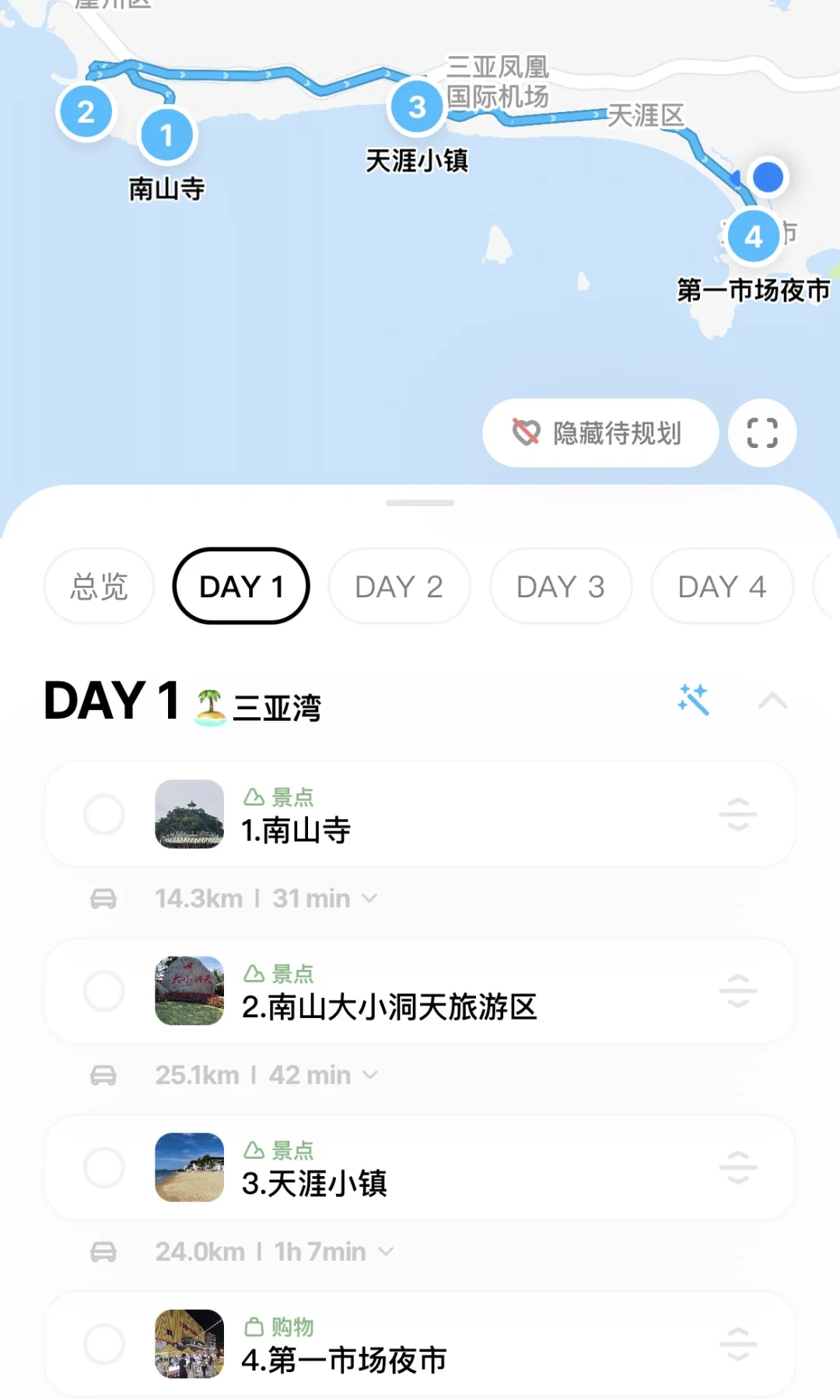三亚现状。。去了三亚之后后悔没带的东西…‼️
