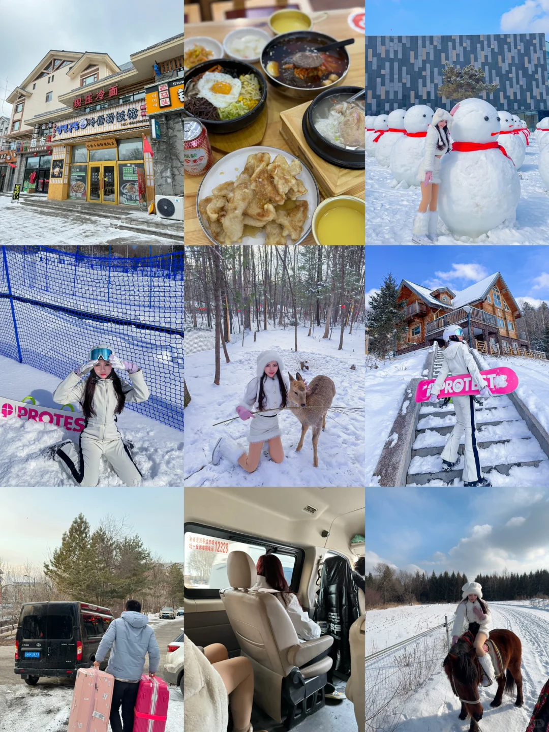 台灣小土豆勇闖大東北八天自由行完整攻略