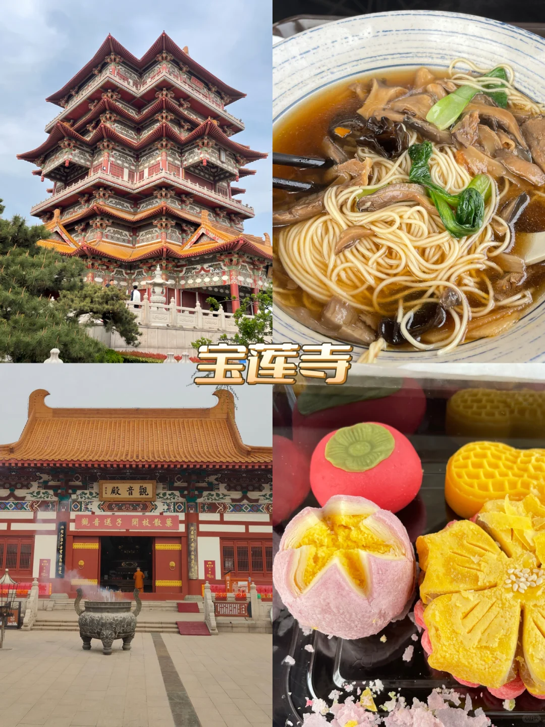 姐妹们要的徐州旅游攻略来喽😎