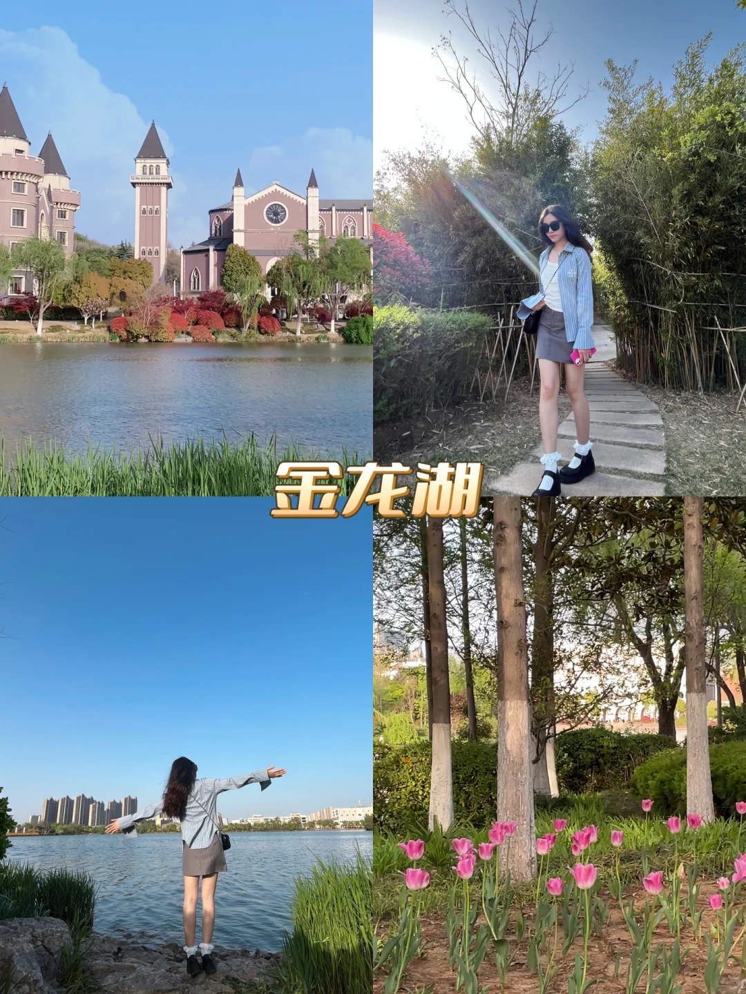 姐妹们要的徐州旅游攻略来喽😎