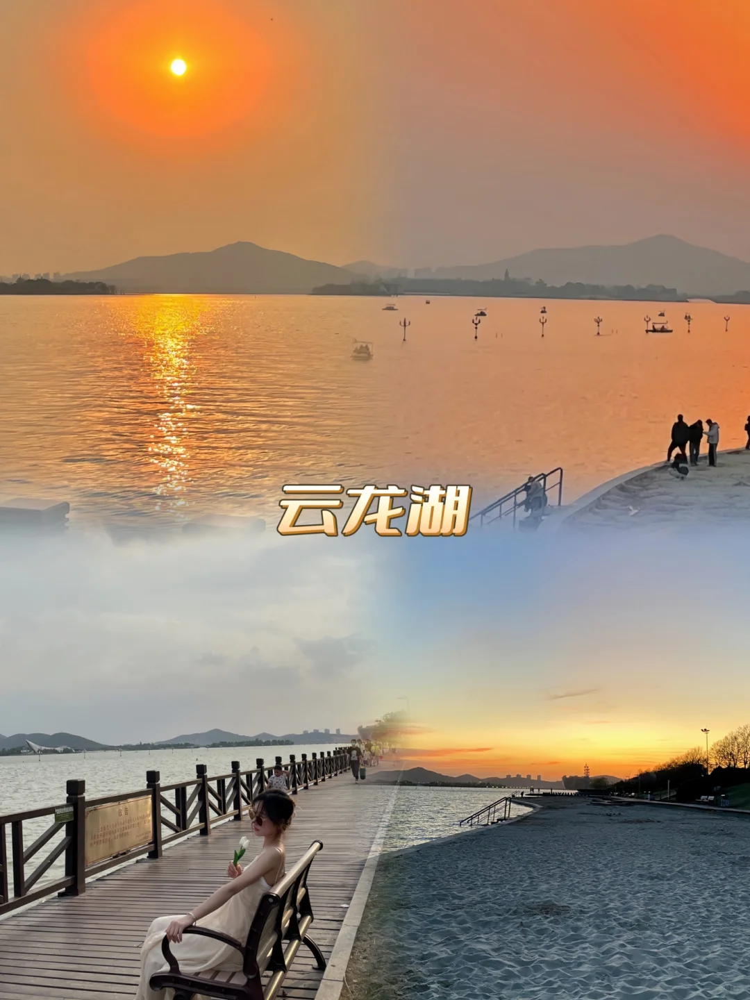 姐妹们要的徐州旅游攻略来喽😎