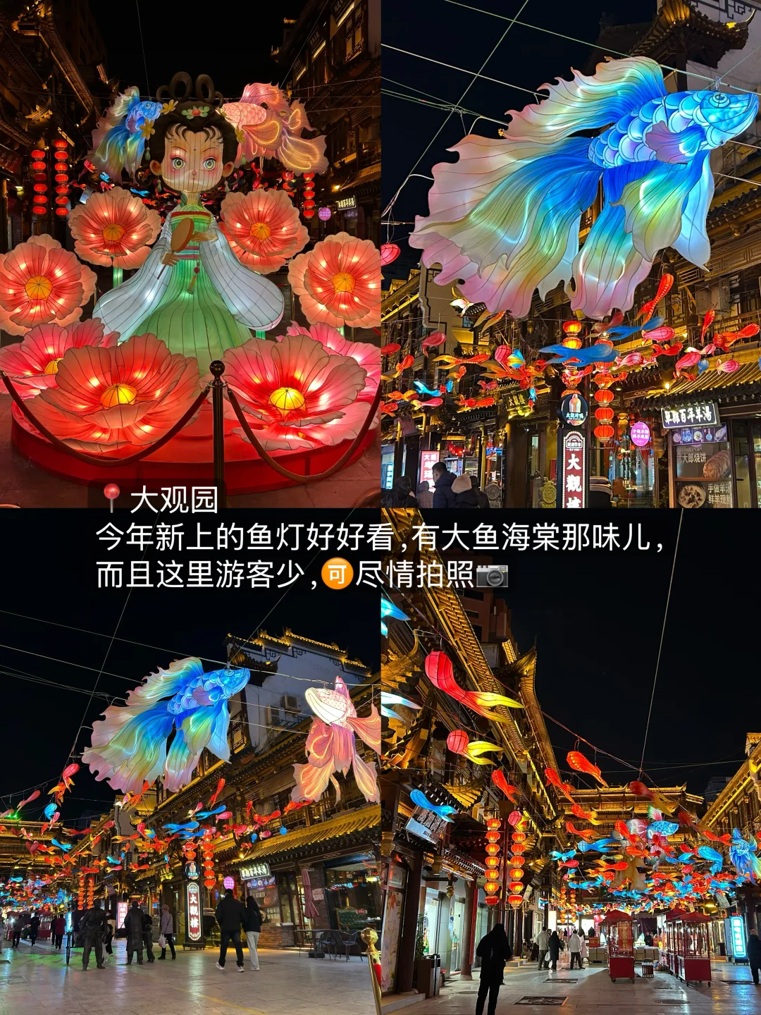 济南会惩罚每个不做攻略的人……（2025最新版